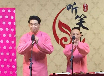 甘肃省曲艺团“快乐兰州·笑满金城——笑声陪你过新年曲艺相声专场演出