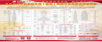 “2016舞台精品惠百姓”献礼演出热烈祝贺首届丝绸之路（敦煌）国际文化博览会成功举办