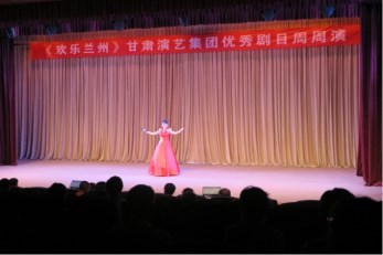 甘肃省曲艺团开展“欢乐兰州”甘肃演艺集团优秀剧目周周演活动