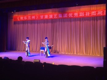 甘肃省曲艺团开展第十场“欢乐兰州”周周演专场演出