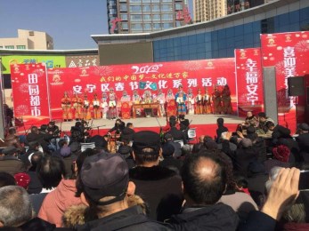 甘肃秦腔艺术剧院圆满完成赴安宁区春节文化活动秦腔专场演出任务