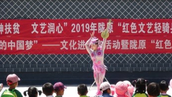 甘肃演艺集团2019“我们的中国梦”——文化进万家暨陇原“红色文艺轻骑兵”省杂技团小分队赴临夏州惠民演出圆满结束