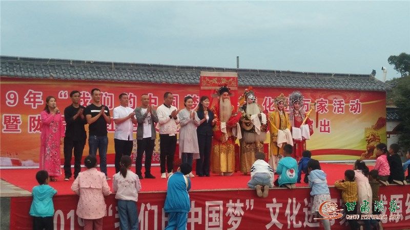 甘肃演艺集团2019“我们的中国梦”——文化进万家暨陇原“红色文艺轻骑兵”秦腔艺术剧院小分队赴环县车道镇开展惠民演出