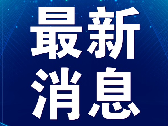 中共甘肃省委 甘肃省人民政府关于坚决打赢新冠肺炎疫情防控阻击战促进经济持续健康发展的若干意见