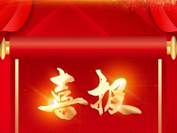 【喜报】热烈祝贺乐动敦煌演艺综合体建设项目列入国家文化产业发展项目库第二批入库项目！